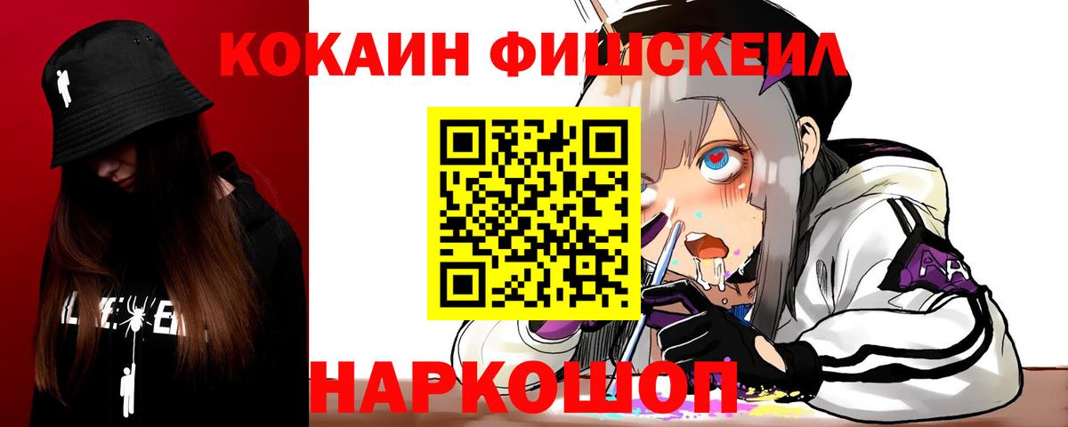 Кокаин Columbia  COCAIN  Сызрань  Cocaine Перу  Вход с VPN 