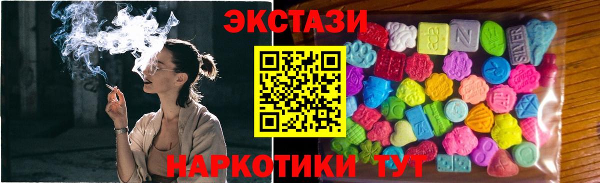 Ecstasy TESLA Сызрань