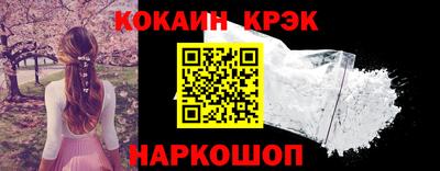 прущая мука Владивосток