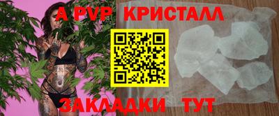 мет Владикавказ