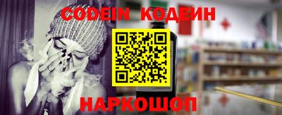 марки nbome Вышний Волочёк