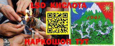 прущая мука Владивосток