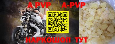 прущая мука Владивосток