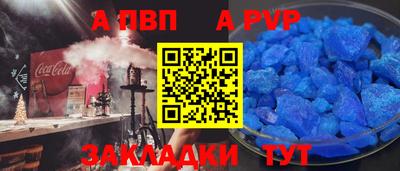 прущая мука Владивосток