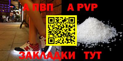 мет Владикавказ