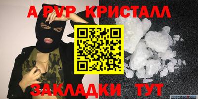 марки nbome Вышний Волочёк