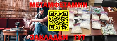 прущая мука Владивосток