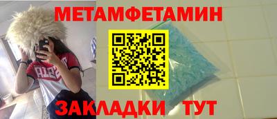 мет Владимир