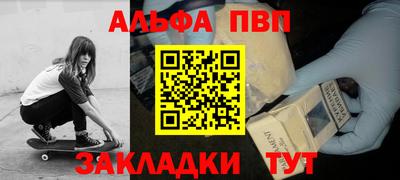 прущая мука Вязьма