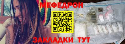 мет Владикавказ
