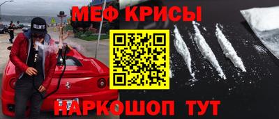 прущая мука Вязьма