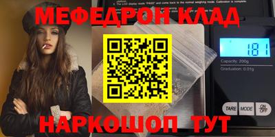 прущая мука Владивосток