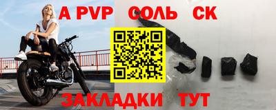 прущая мука Владивосток