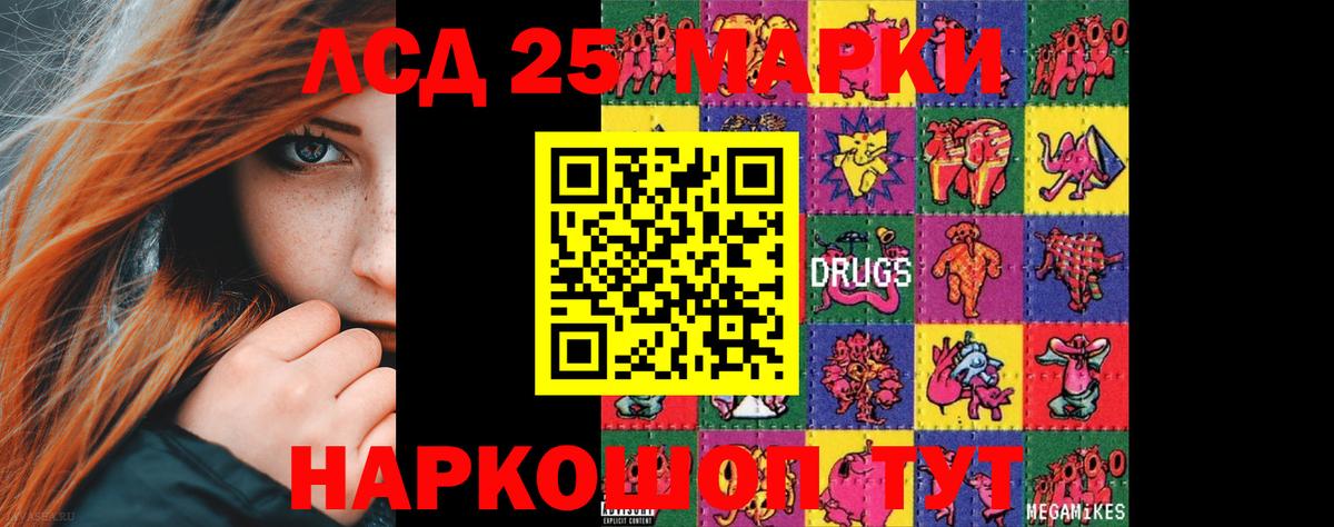 ЛСД экстази ecstasy  ЛСД экстази  Лсд 25 экстази ecstasy  Сызрань  Вход с VPN 