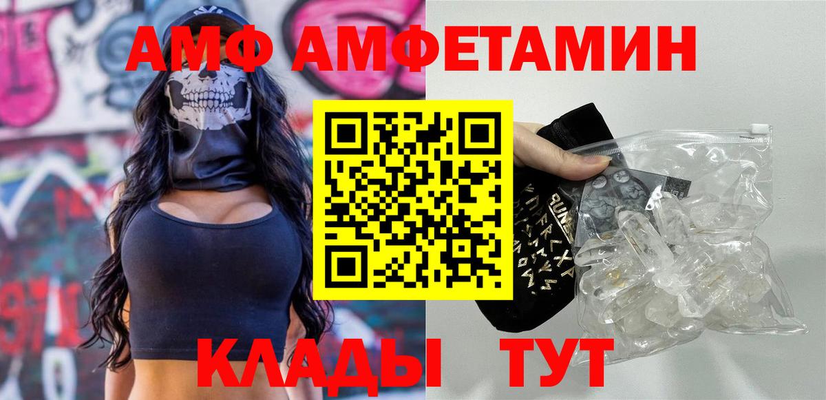 Сызрань  МЕТАМФЕТАМИН мет  МЕТАМФЕТАМИН мет  Вход с VPN 