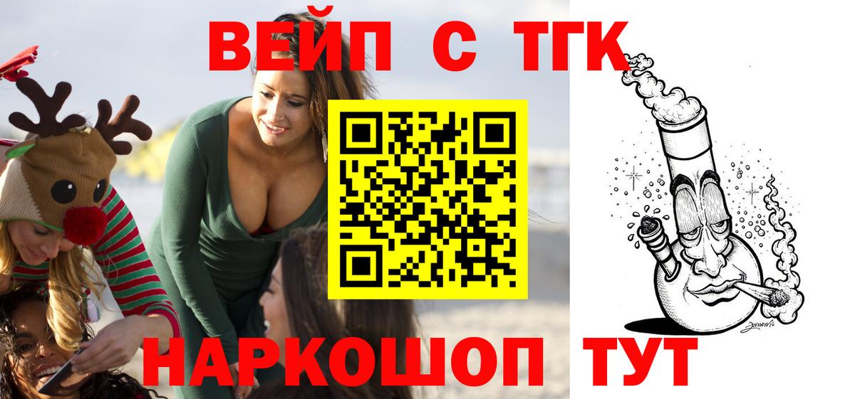 Дистиллят ТГК концентрат Сызрань